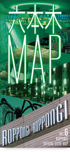 六本木MAP