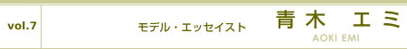 ���f���E�G�b�Z�C�X�g�@�؃G�~